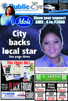 Public_Eye_25_November_2016